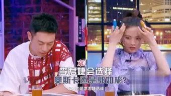 娱乐圈体育圈直播圈吃瓜有感,吃瓜群众眼中的精彩瞬间